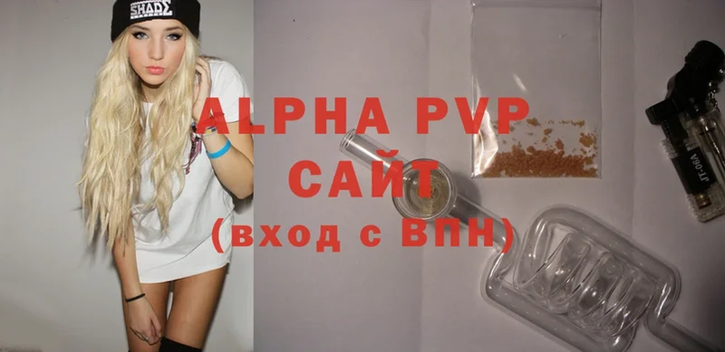 A-PVP кристаллы Нерчинск