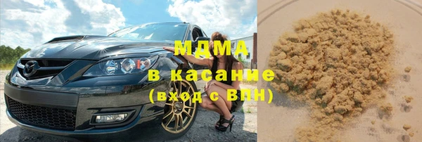 марки nbome Верхний Тагил