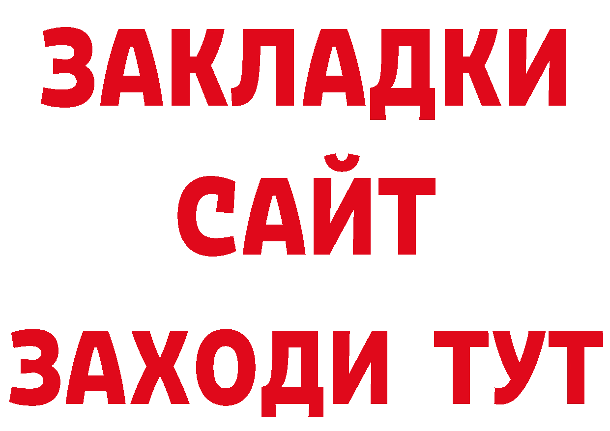 Кетамин VHQ сайт нарко площадка МЕГА Нерчинск