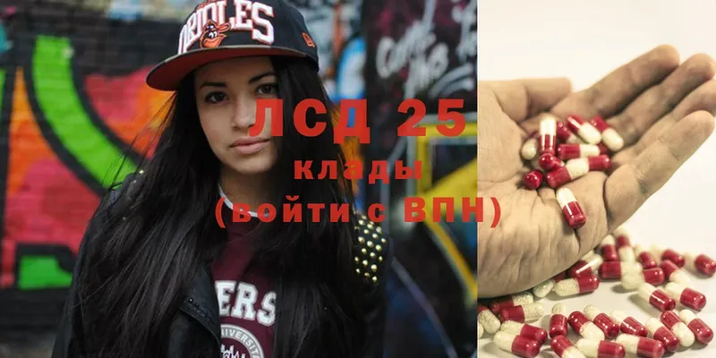 Лсд 25 экстази ecstasy  Нерчинск 