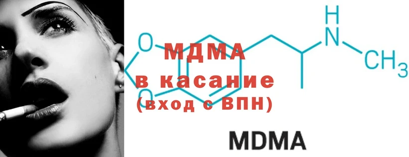 купить наркоту  Нерчинск  МДМА молли 